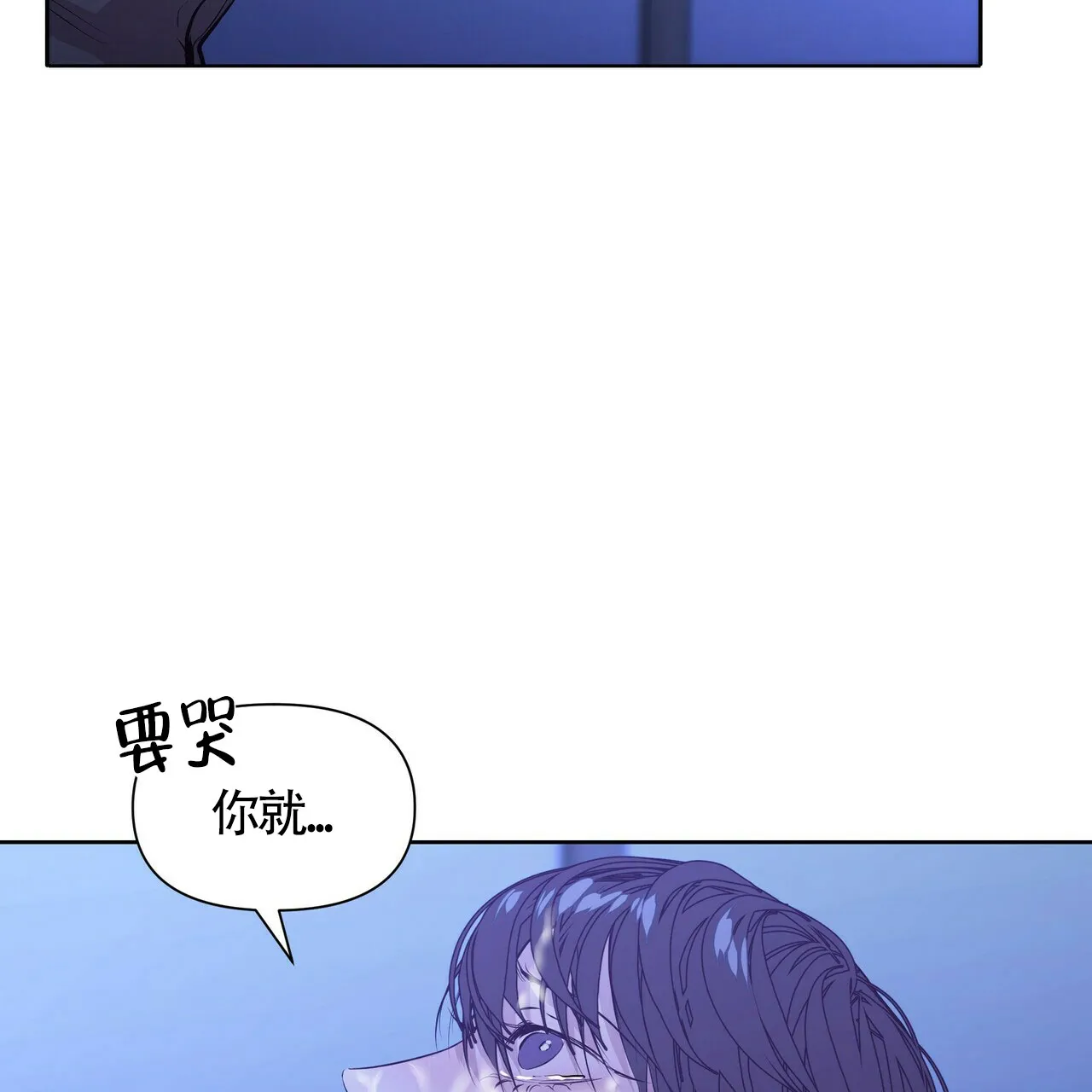 《症状》第27话 第17页