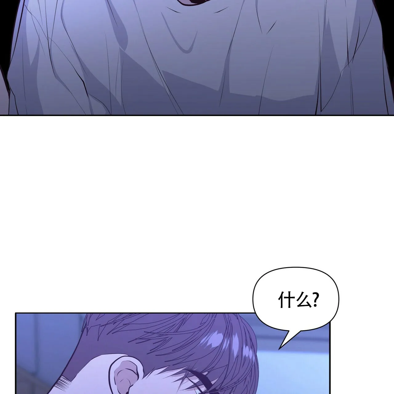 《症状》第27话 第3页