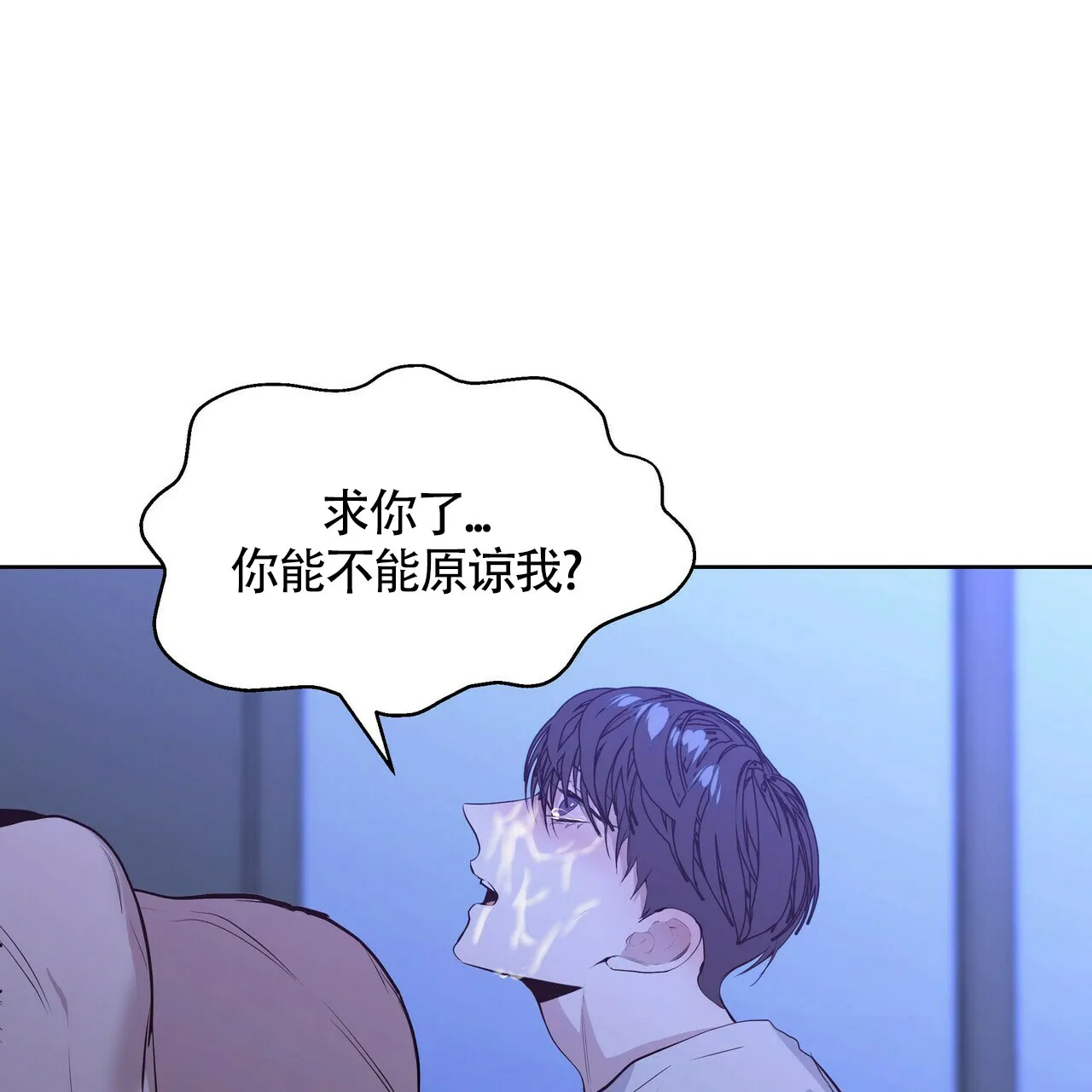 《症状》第27话 第20页