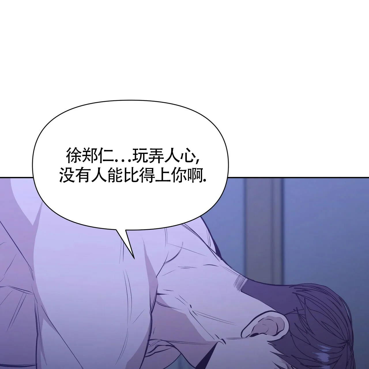 《症状》第27话 第47页