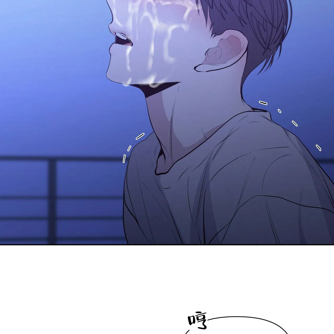 《症状》第27话 第18页