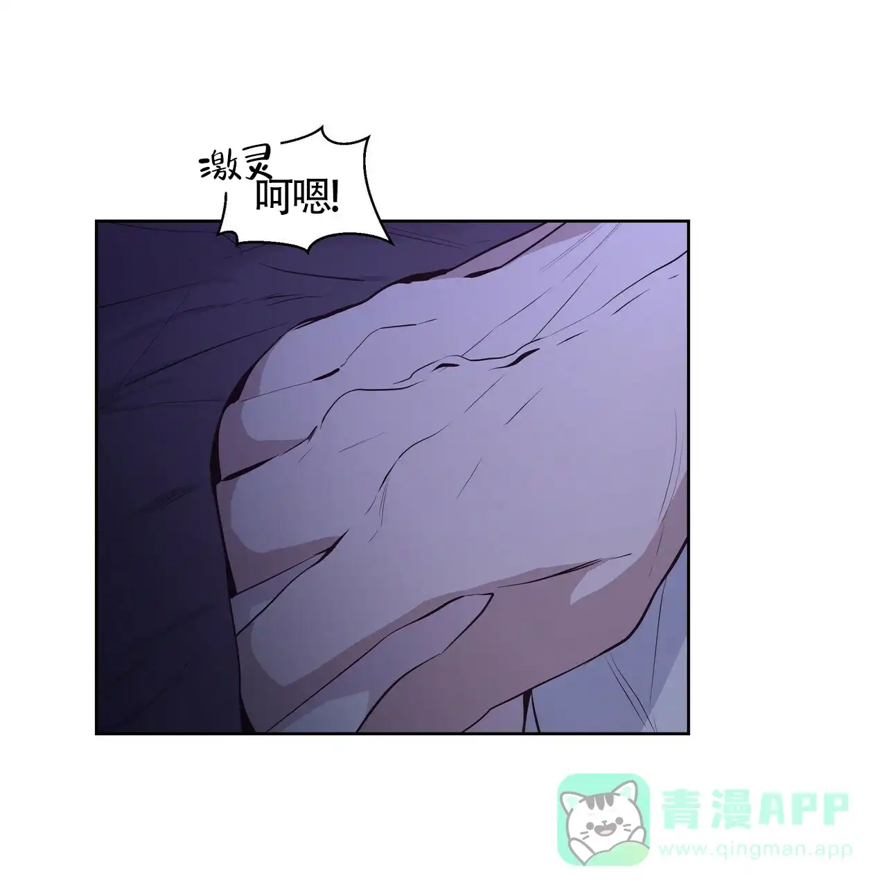《症状》第28话 第1页