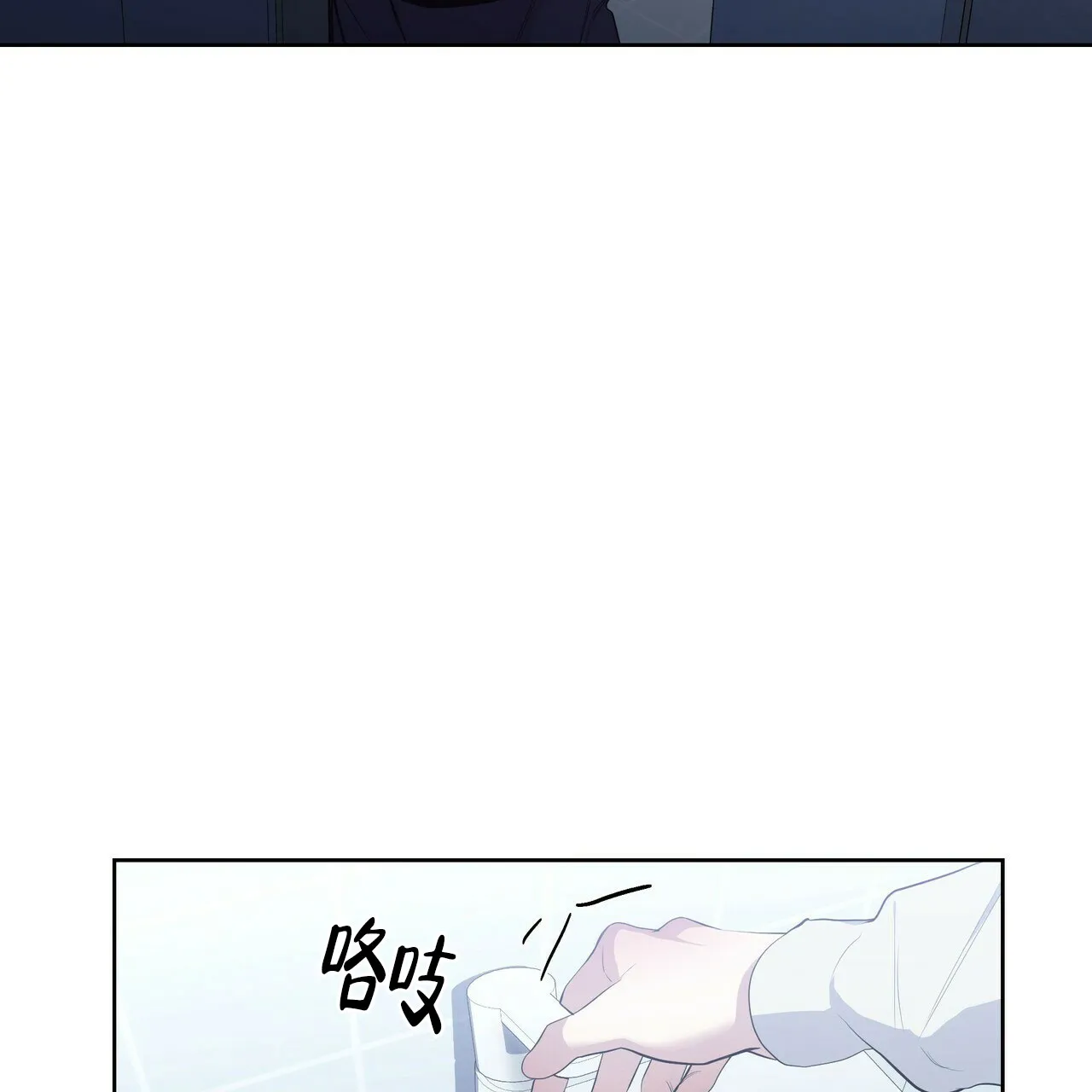 《症状》第28话 第32页