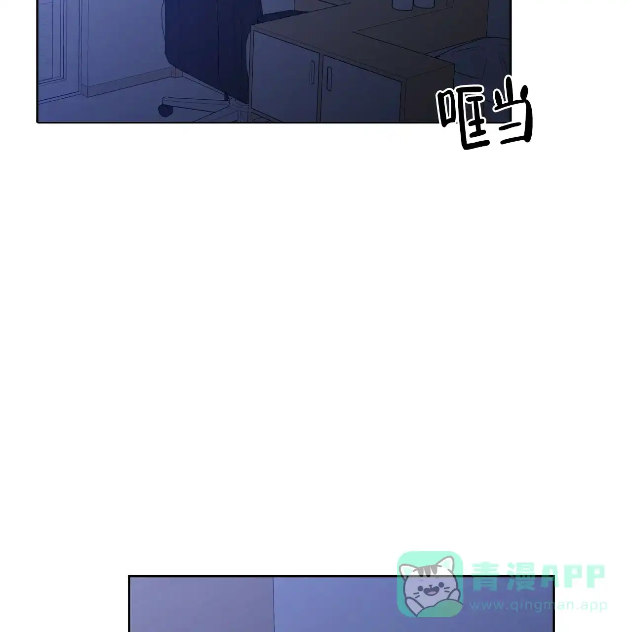 《症状》第28话 第41页