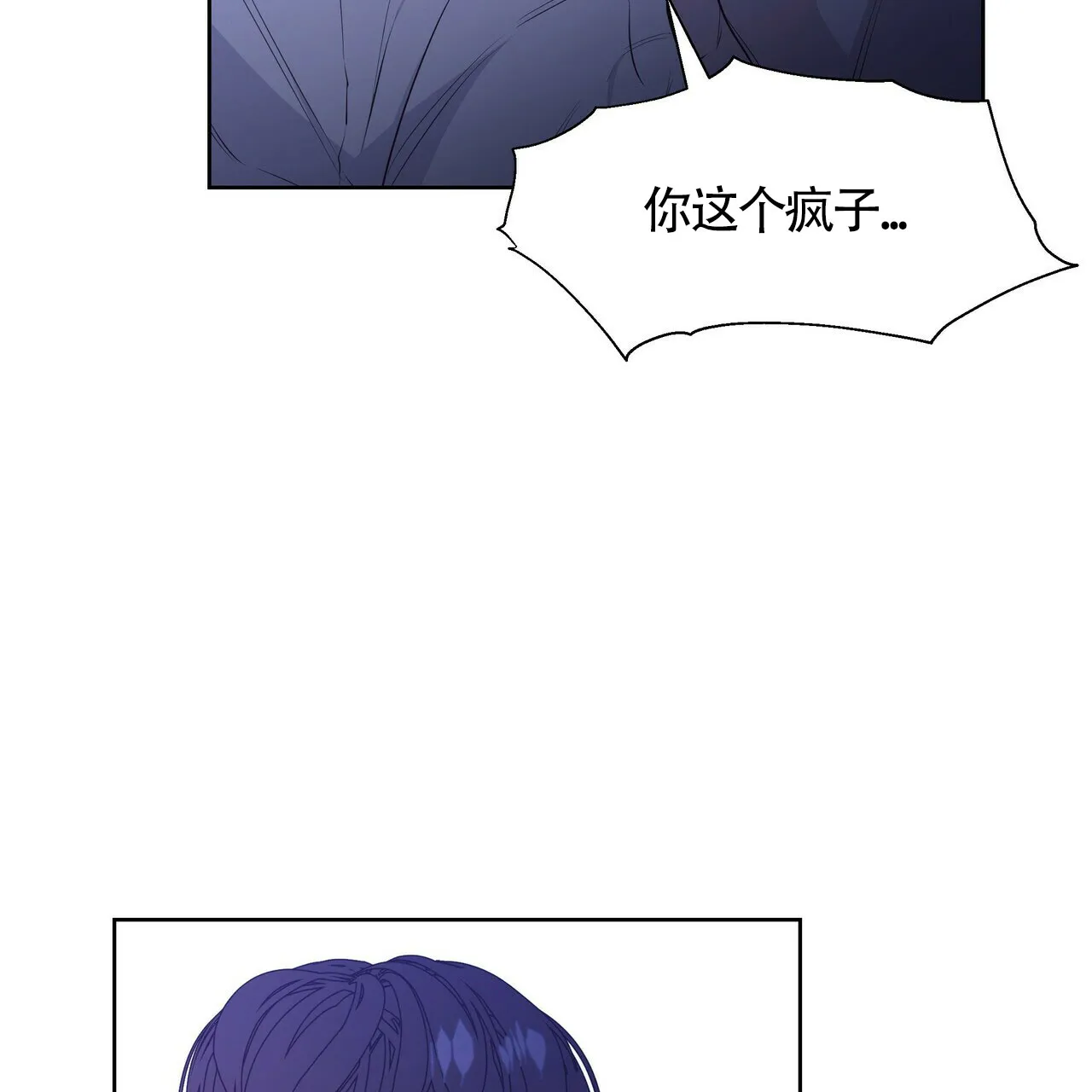 《症状》第28话 第10页