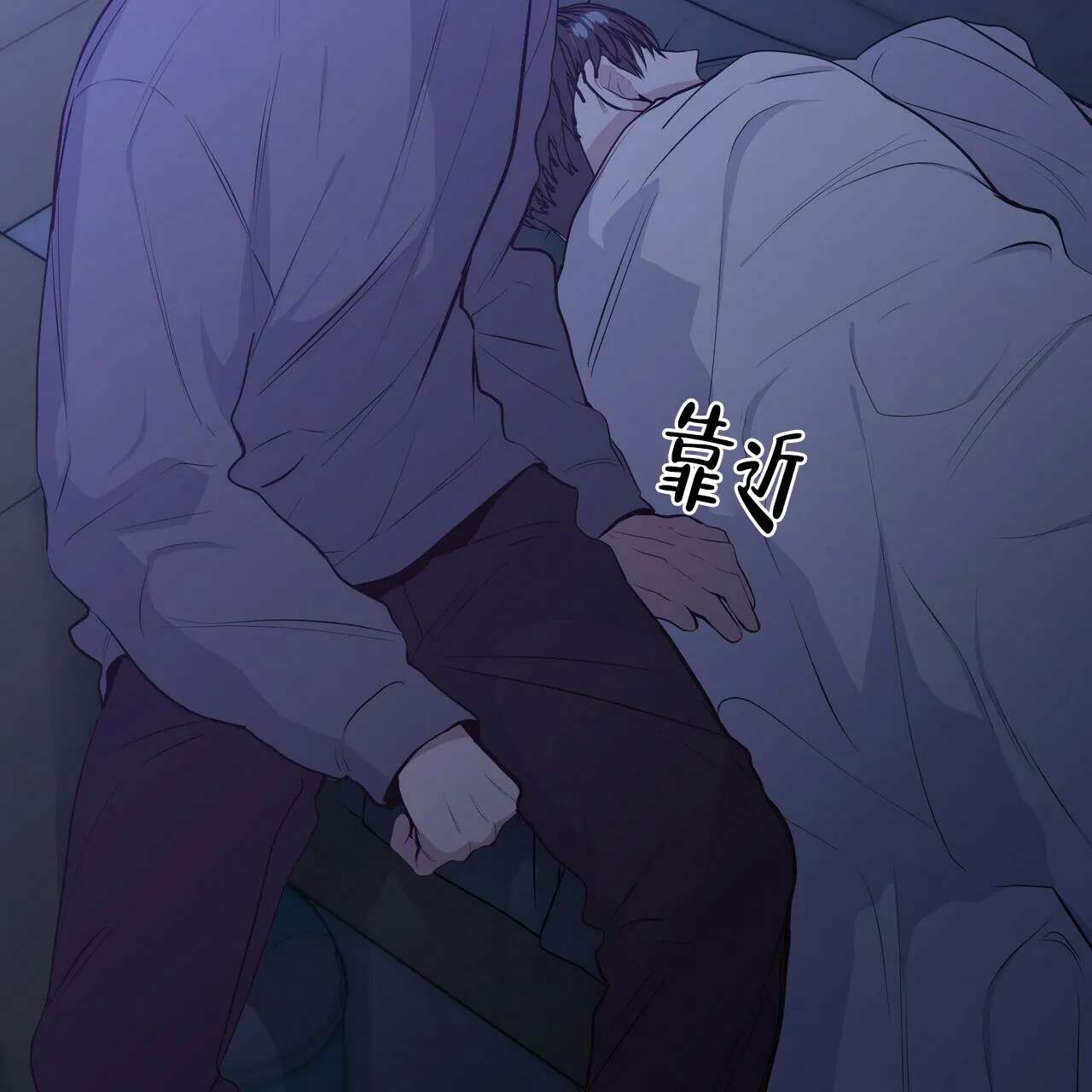《症状》第28话 第49页