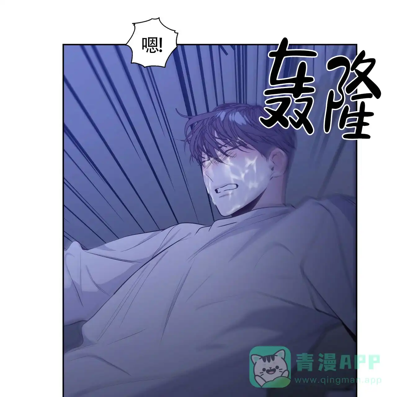 《症状》第28话 第21页