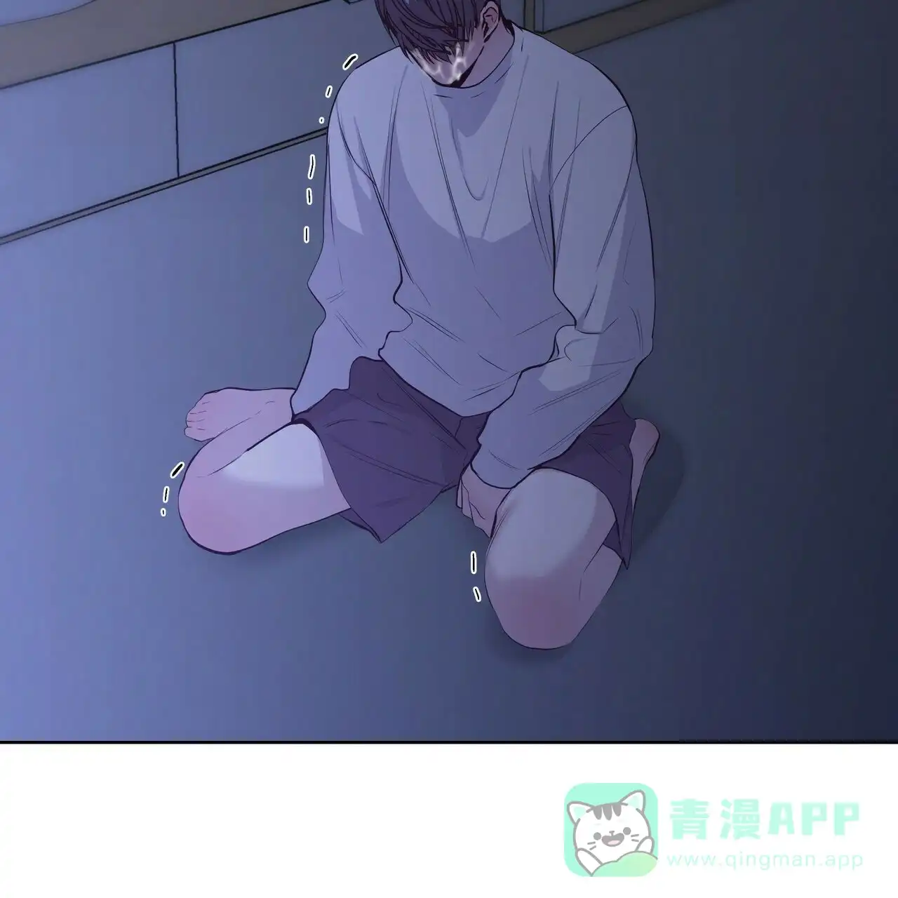 《症状》第28话 第26页