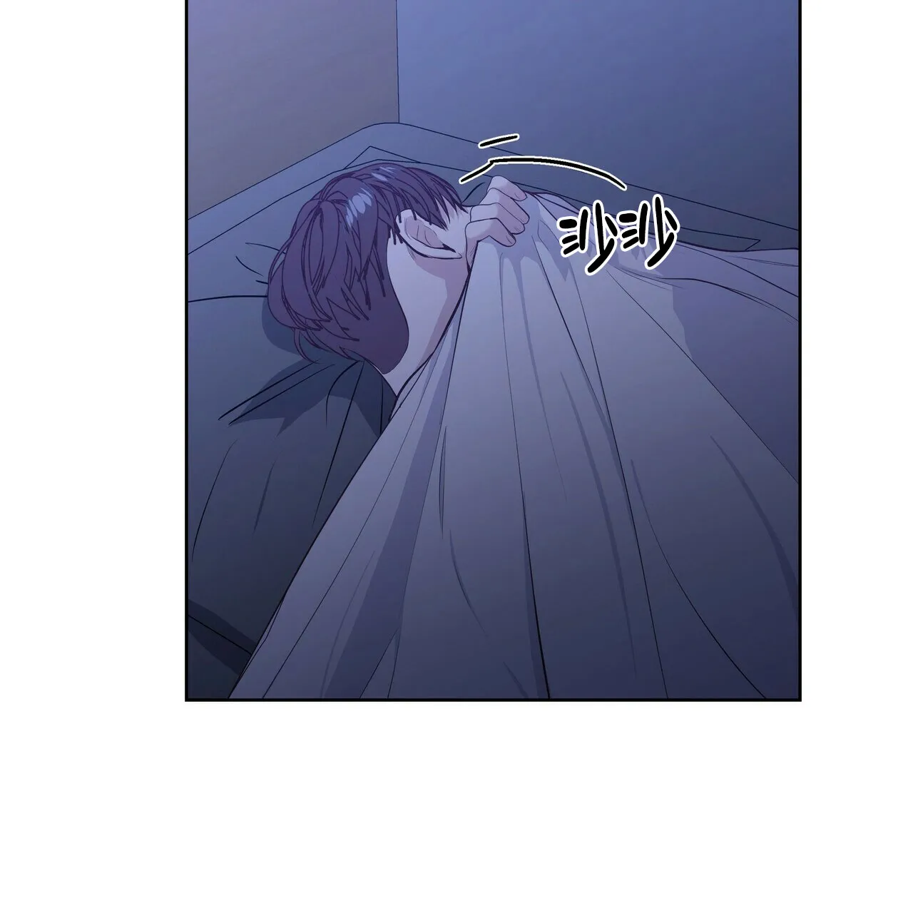 《症状》第28话 第42页