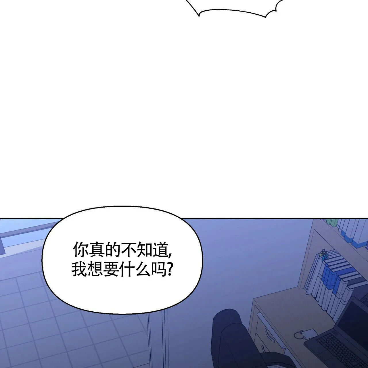 《症状》第28话 第17页