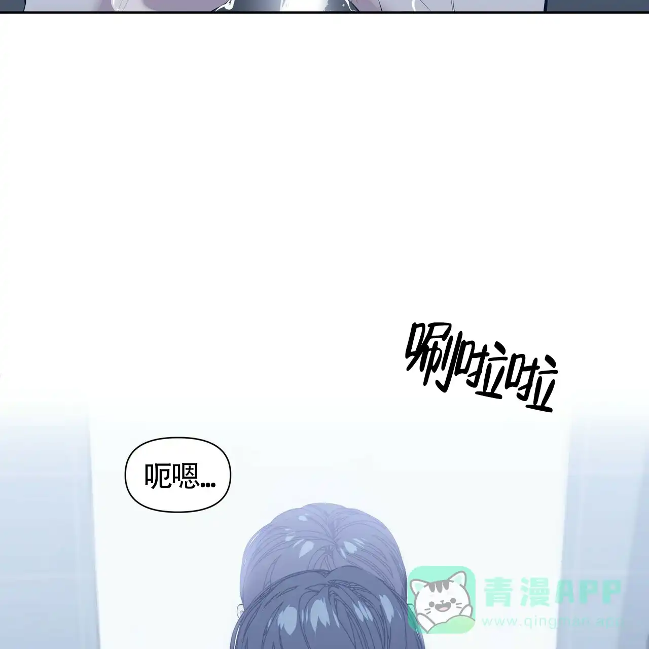 《症状》第28话 第36页