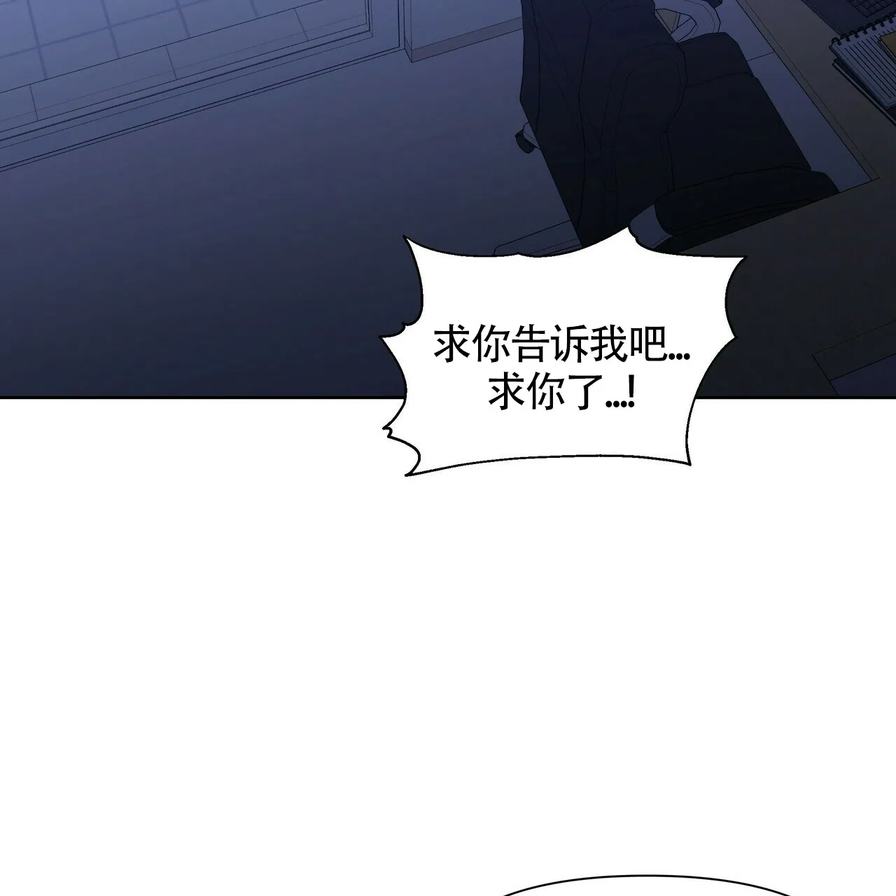 《症状》第28话 第18页