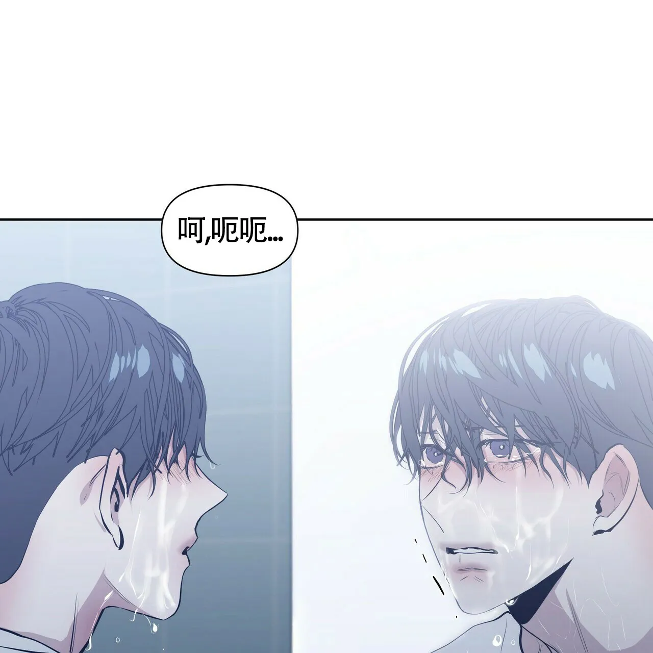 《症状》第28话 第38页