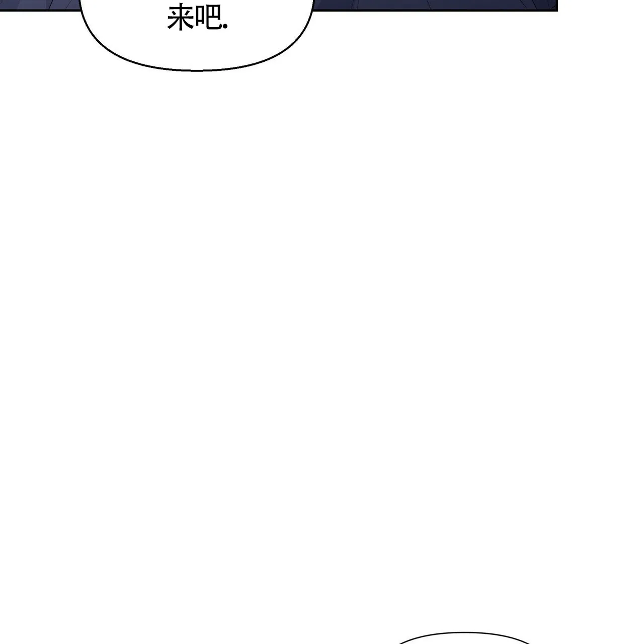 《症状》第28话 第5页