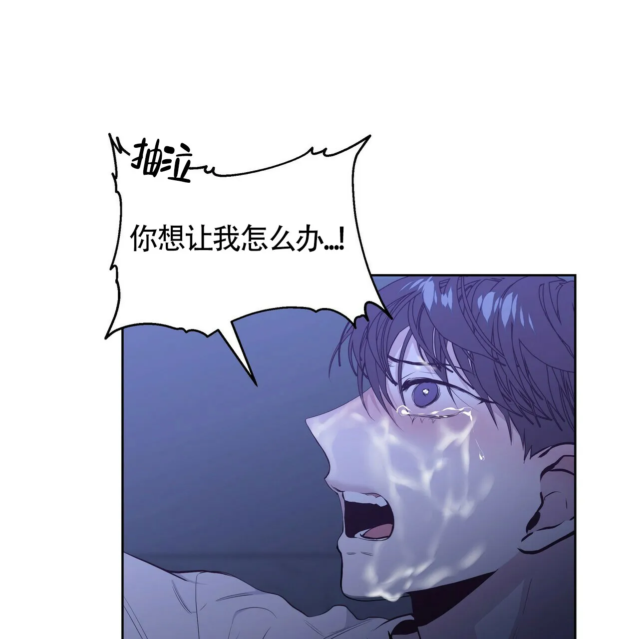 《症状》第28话 第9页