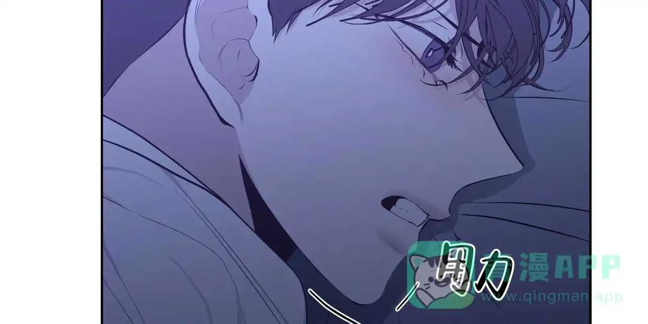 《症状》第28话 第51页