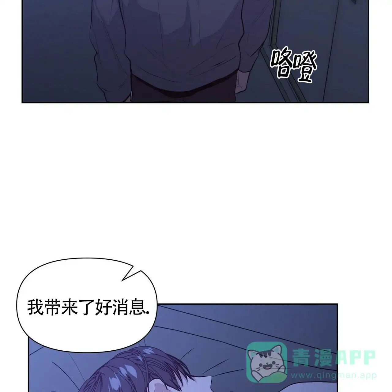 《症状》第28话 第46页