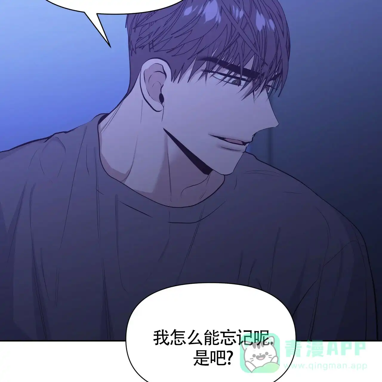 《症状》第28话 第56页