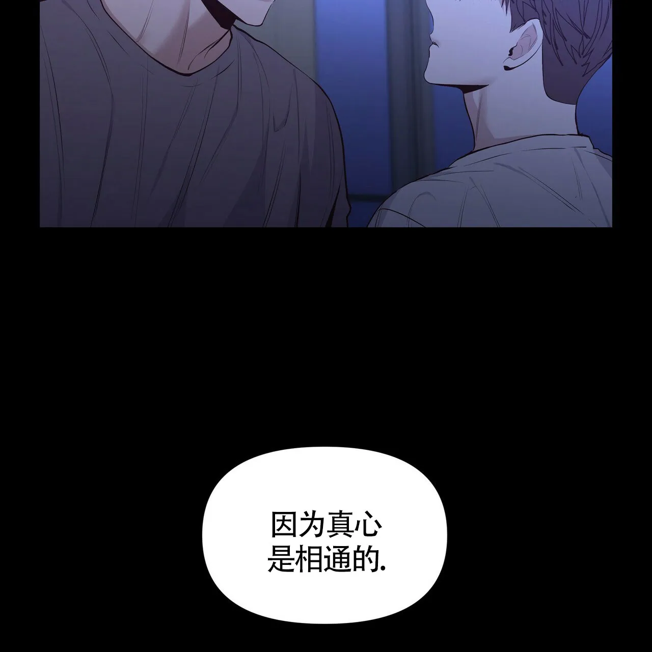 《症状》第29话 第47页