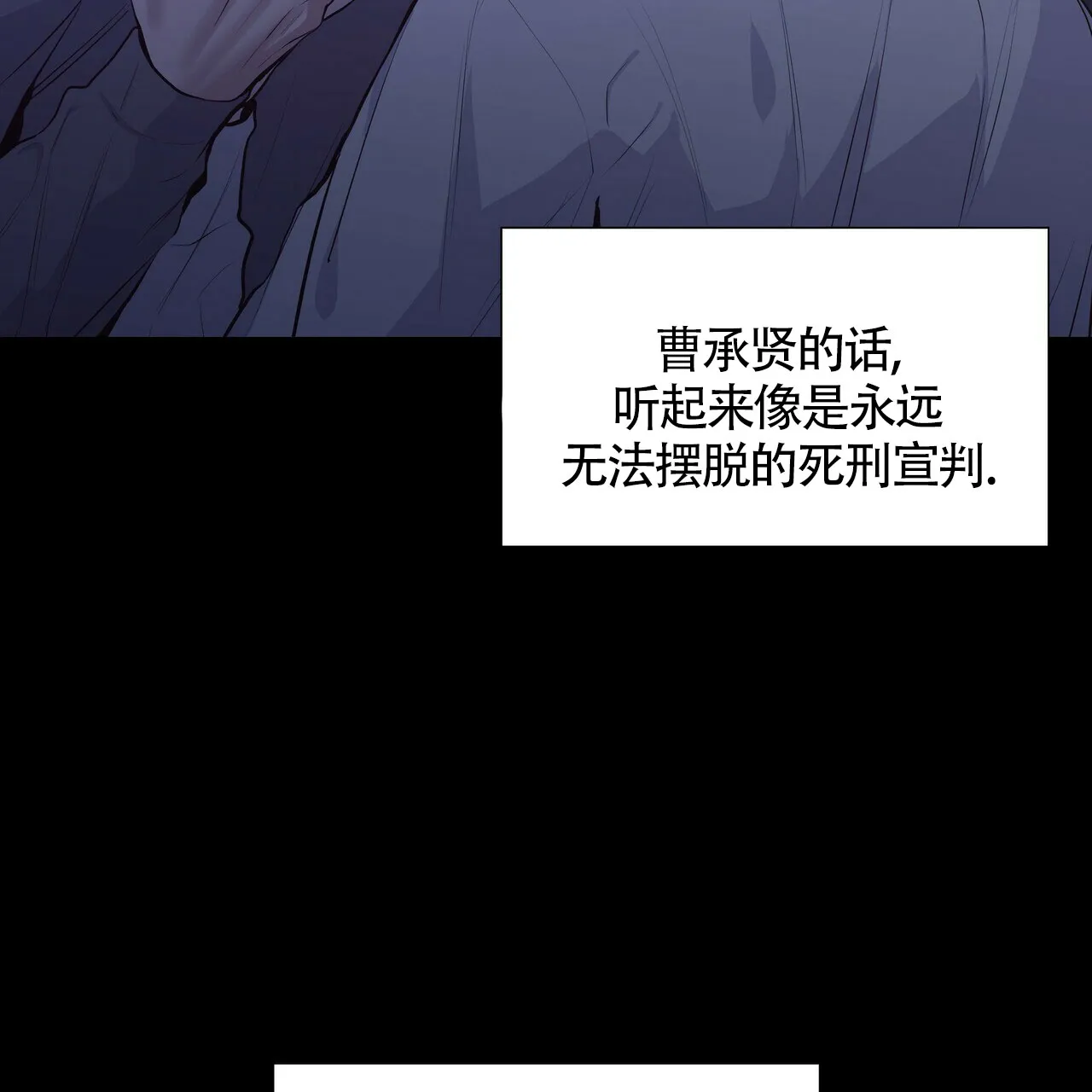《症状》第29话 第54页