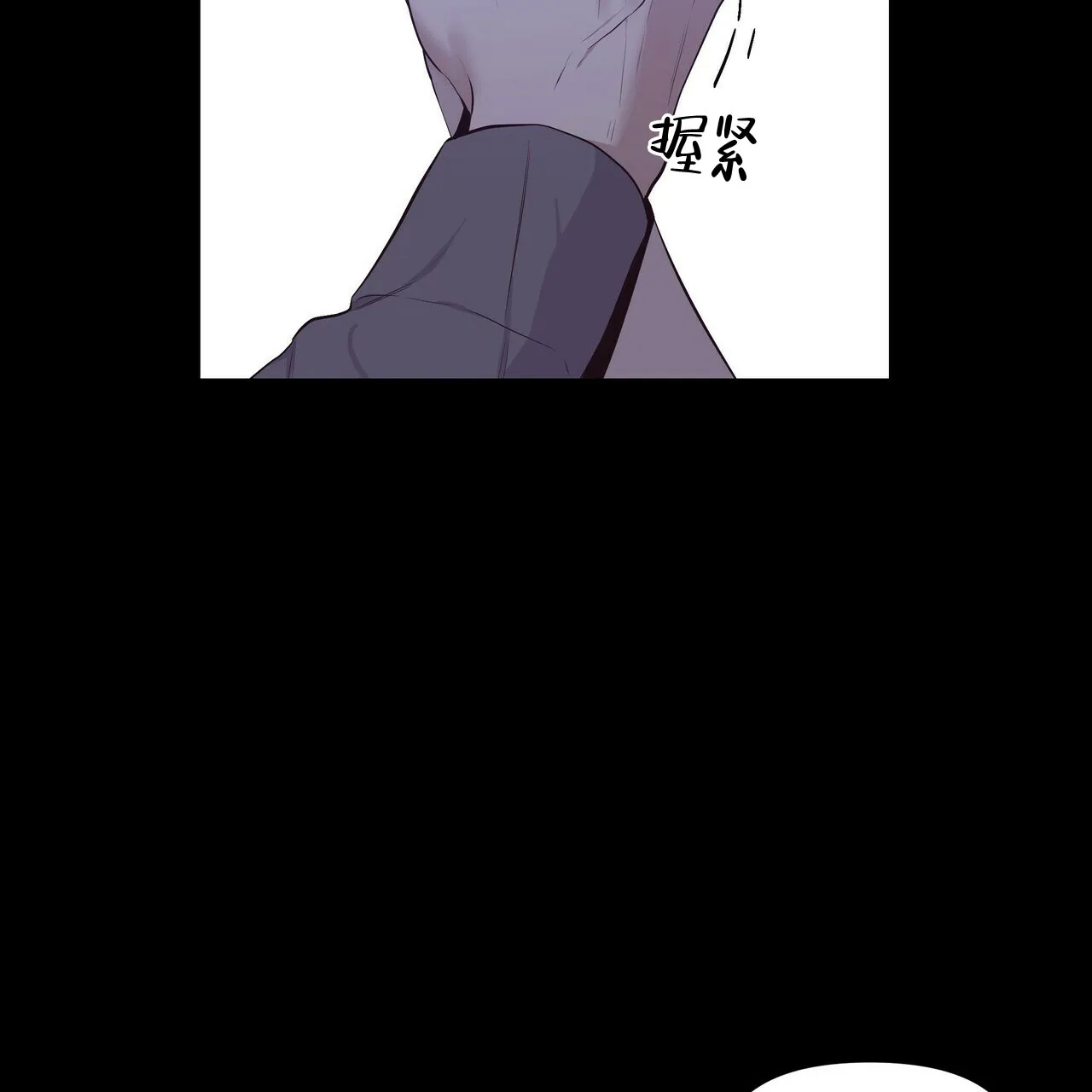 《症状》第29话 第49页