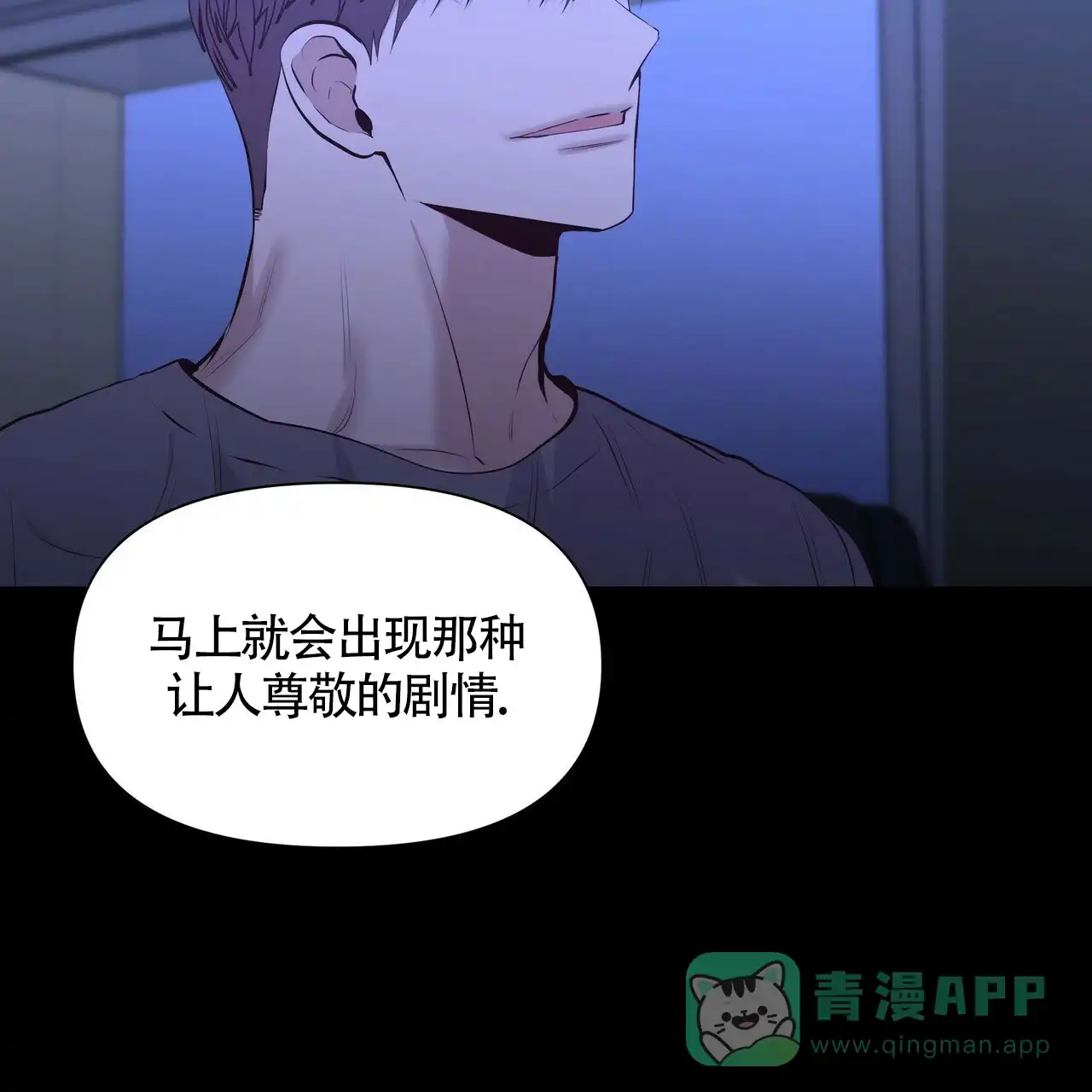 《症状》第29话 第26页