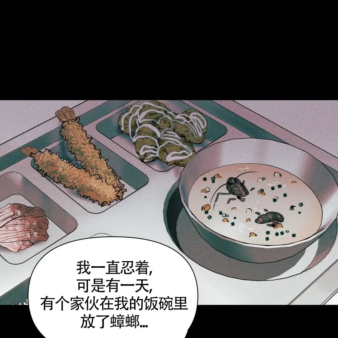 《症状》第29话 第35页