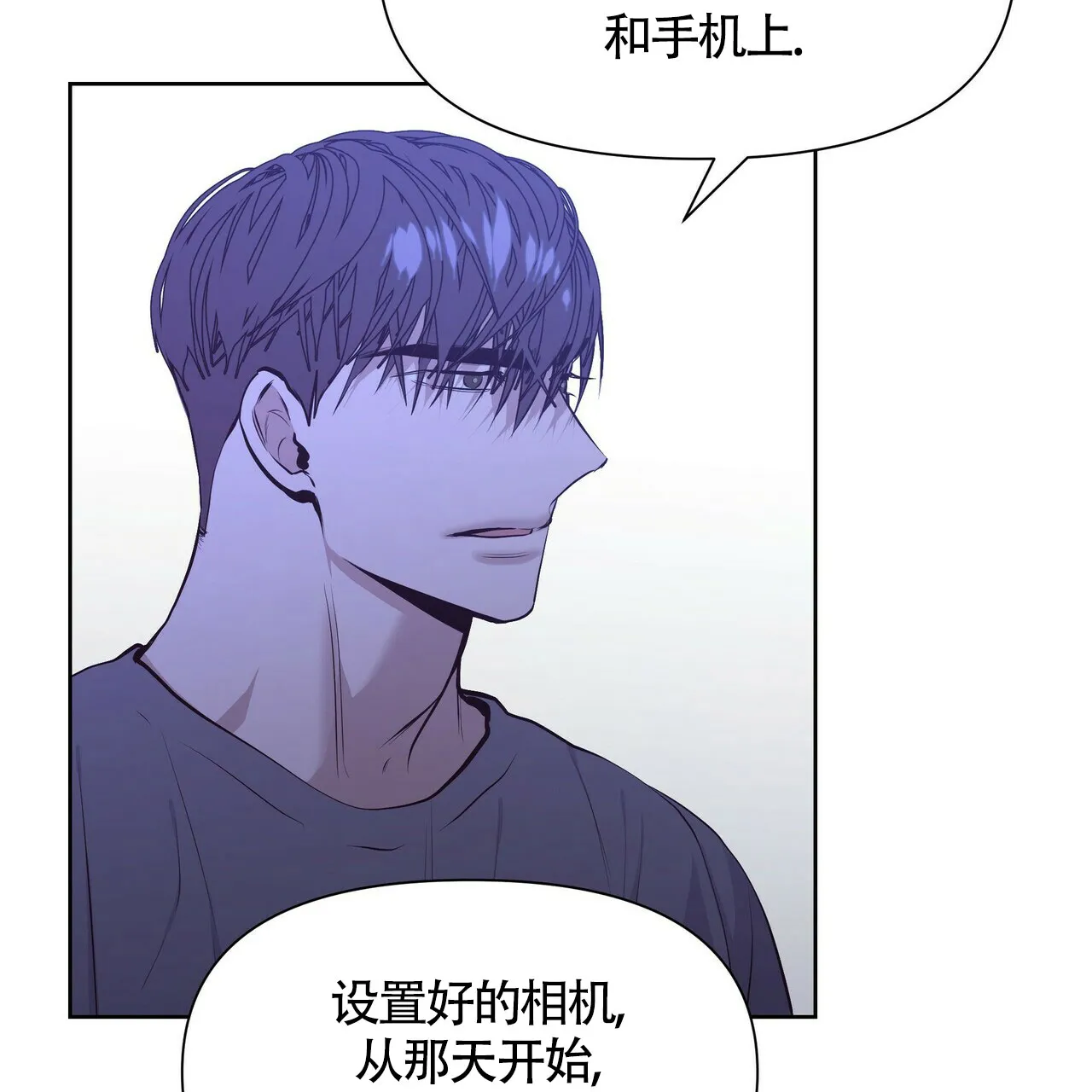 《症状》第29话 第4页