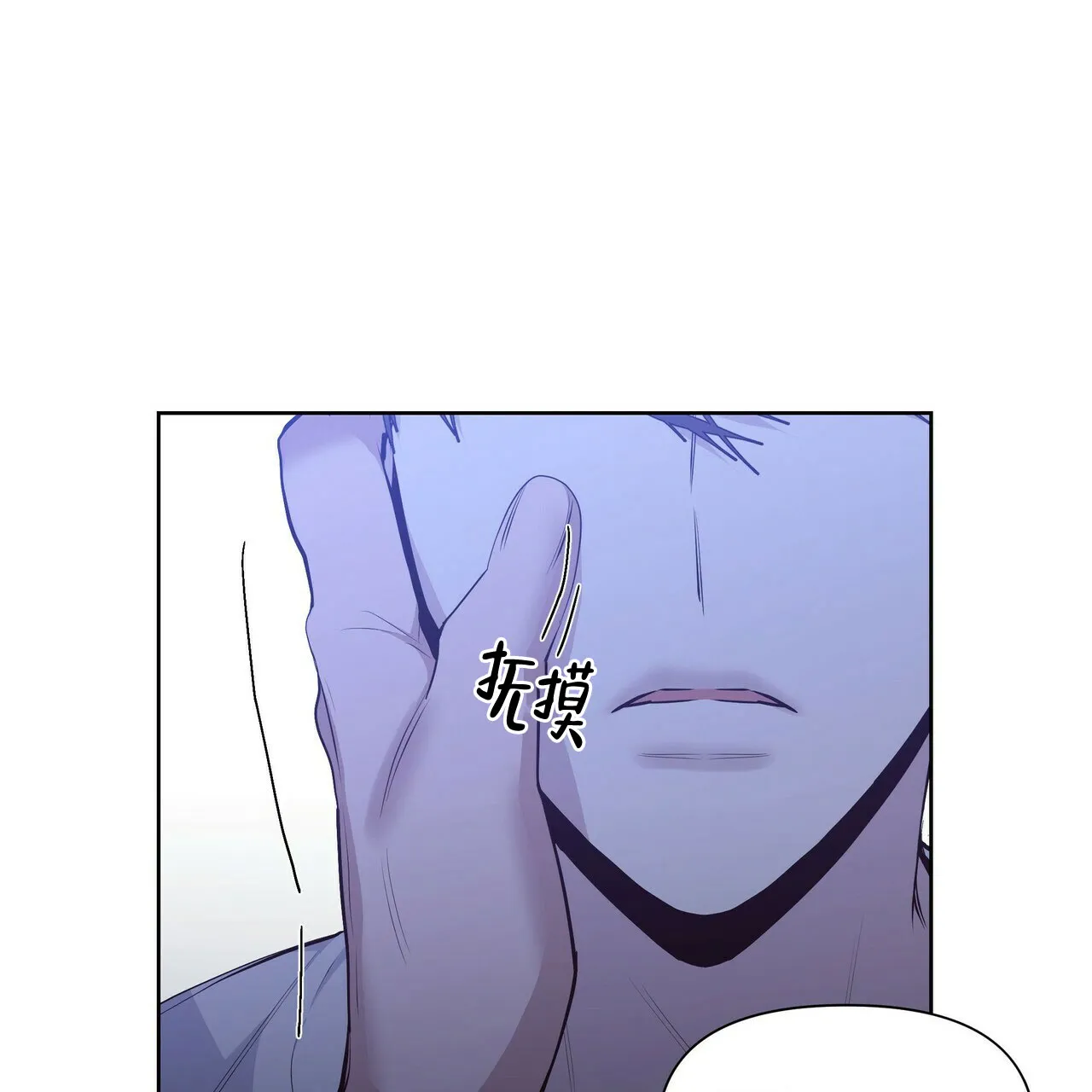 《症状》第29话 第17页