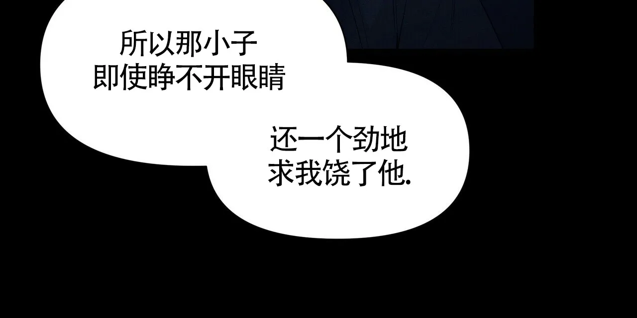 《症状》第29话 第45页