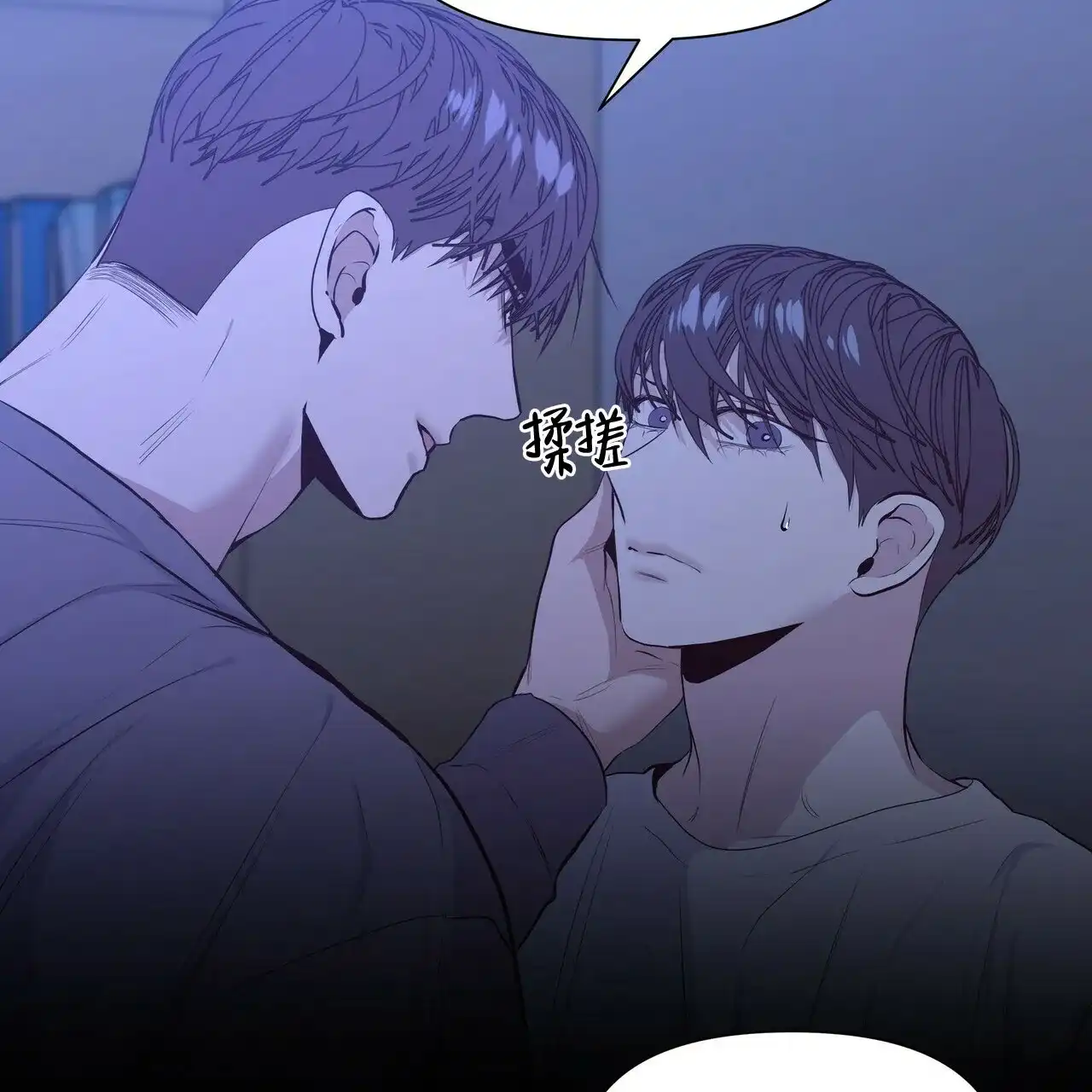 《症状》第29话 第19页