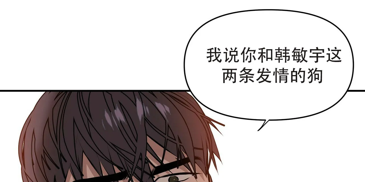 《症状》第3话 第59页