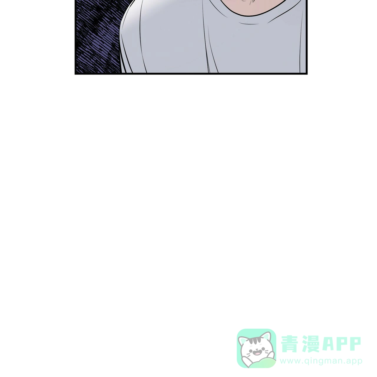《症状》第3话 第31页