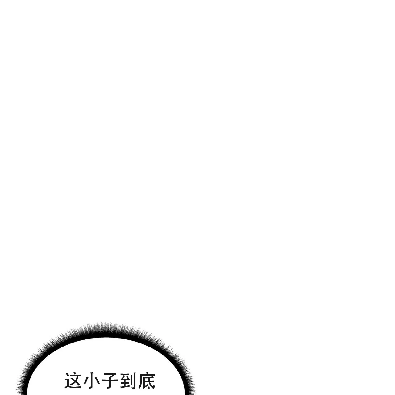 《症状》第3话 第43页