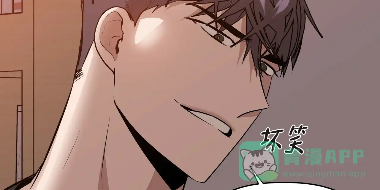《症状》第3话 第51页