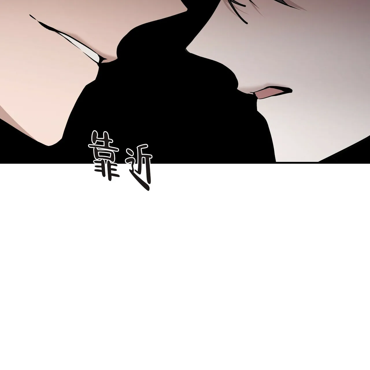 《症状》第3话 第62页