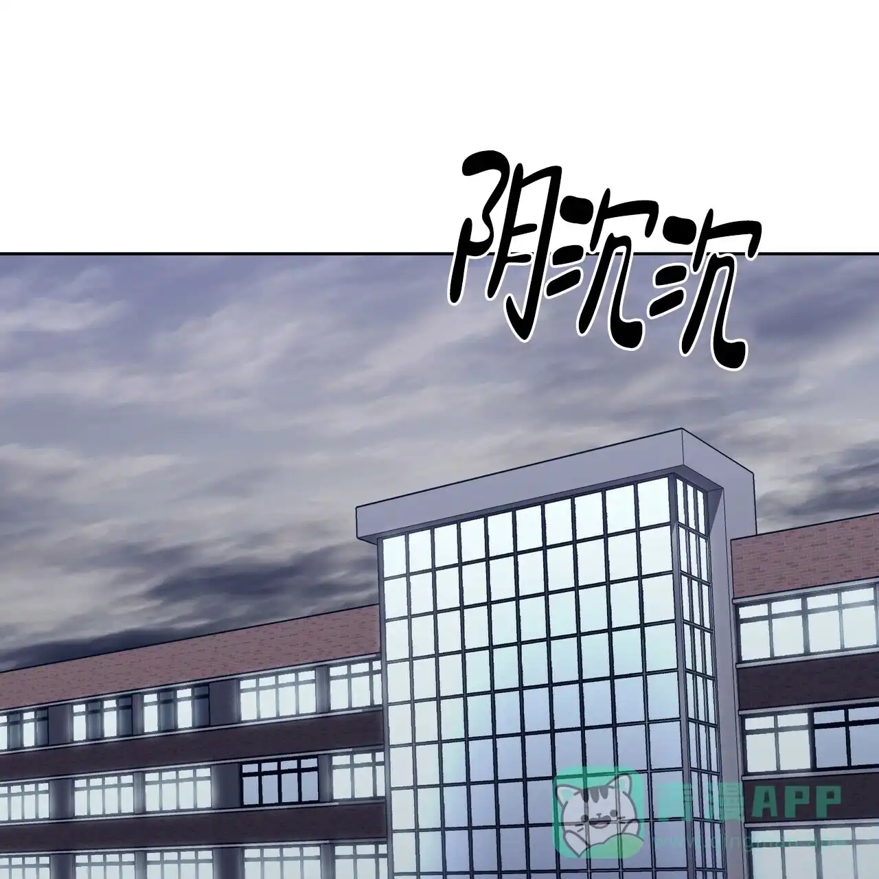 《症状》第30话 第1页