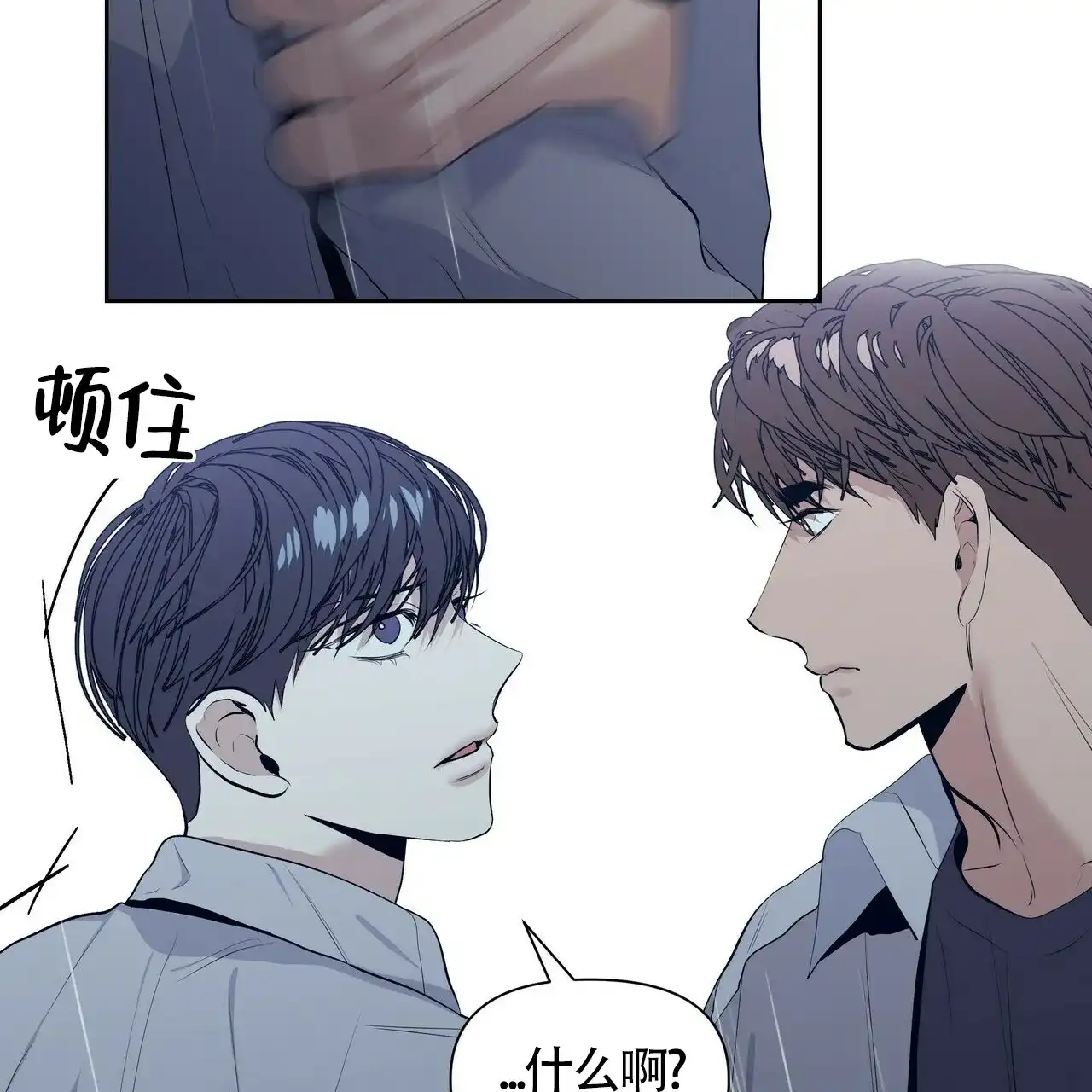 《症状》第30话 第34页
