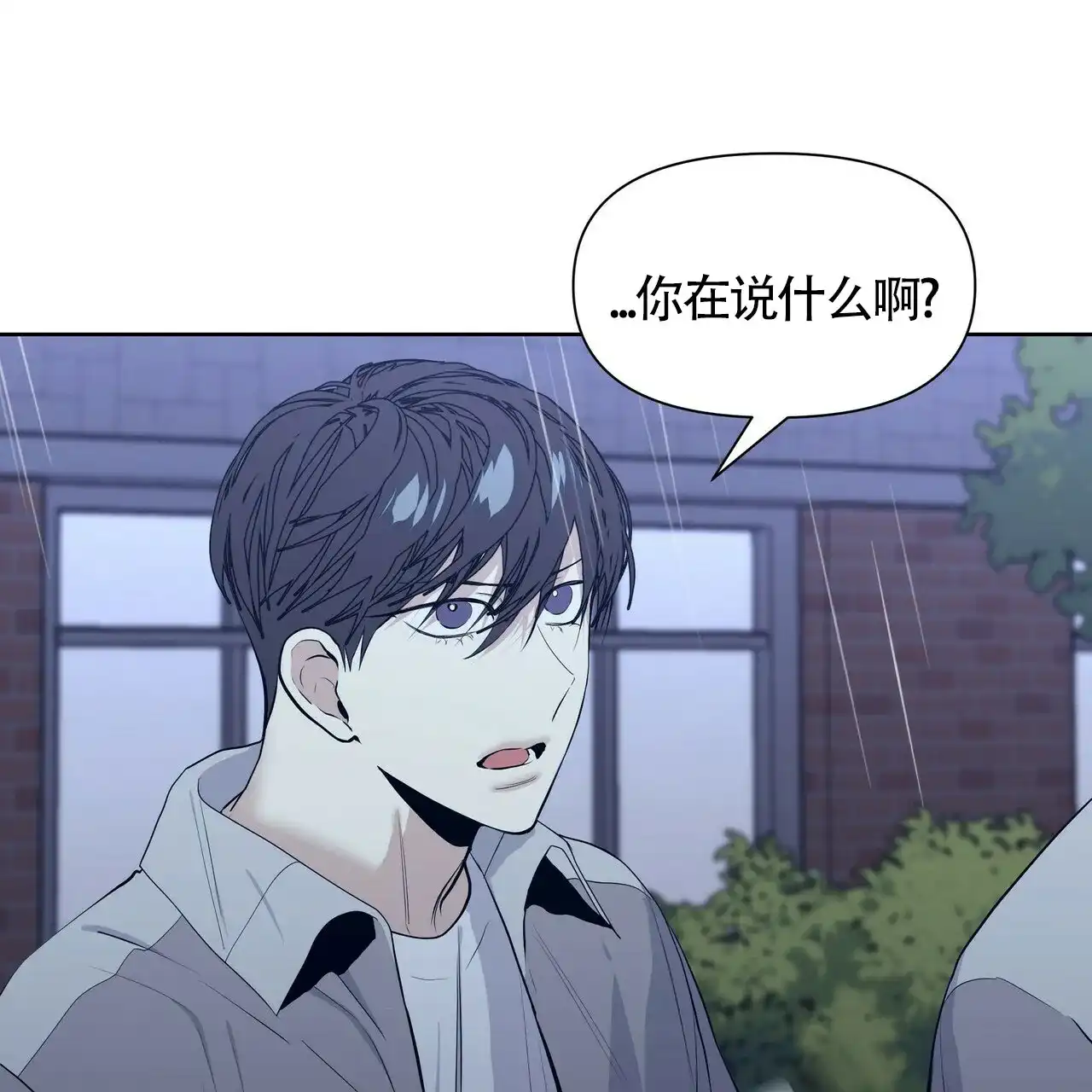 《症状》第30话 第38页