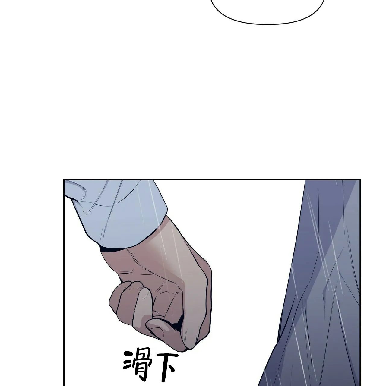 《症状》第30话 第57页