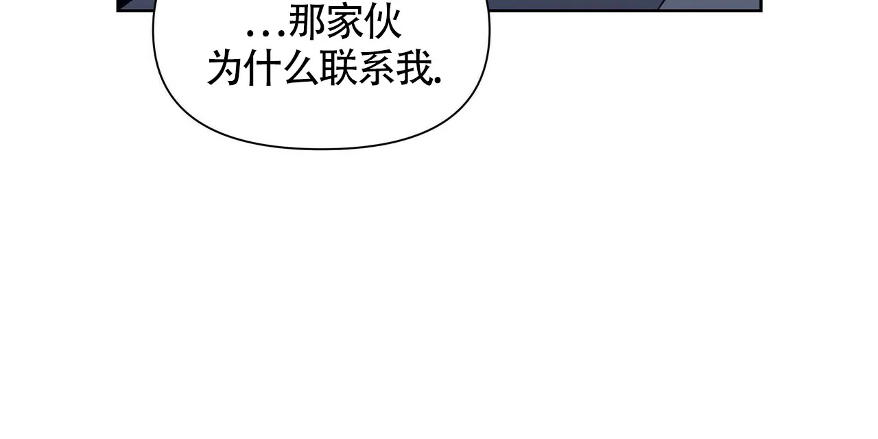 《症状》第30话 第13页