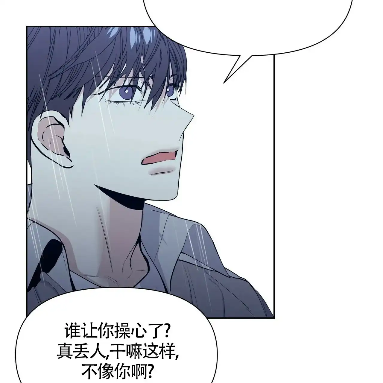《症状》第30话 第52页