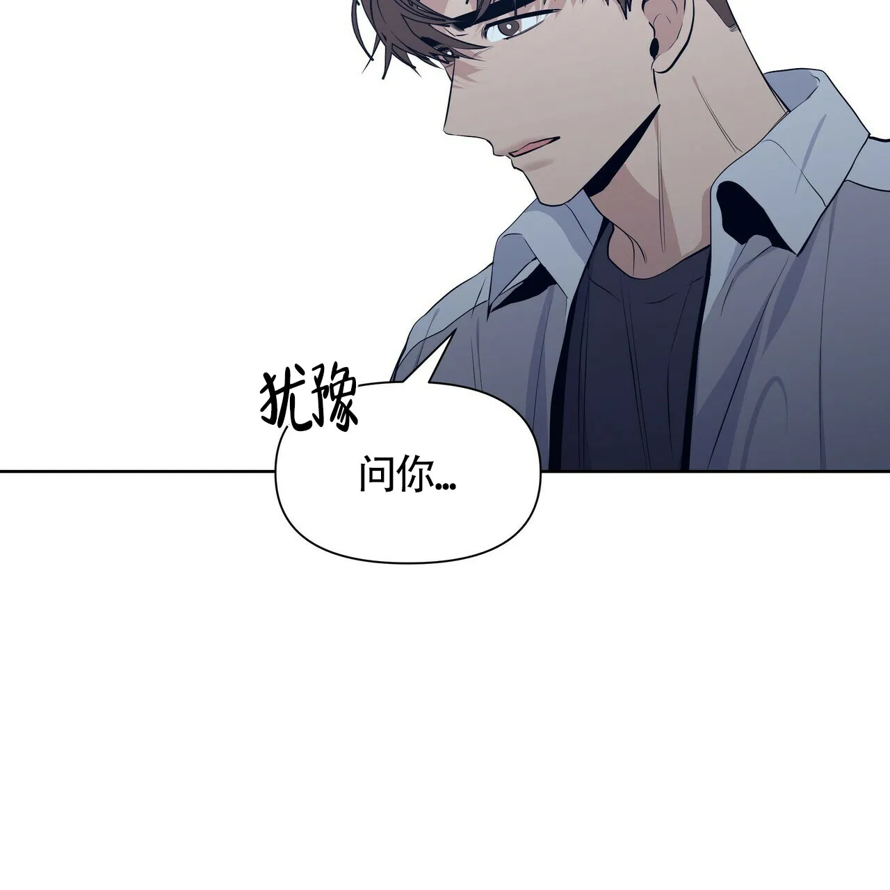 《症状》第30话 第24页
