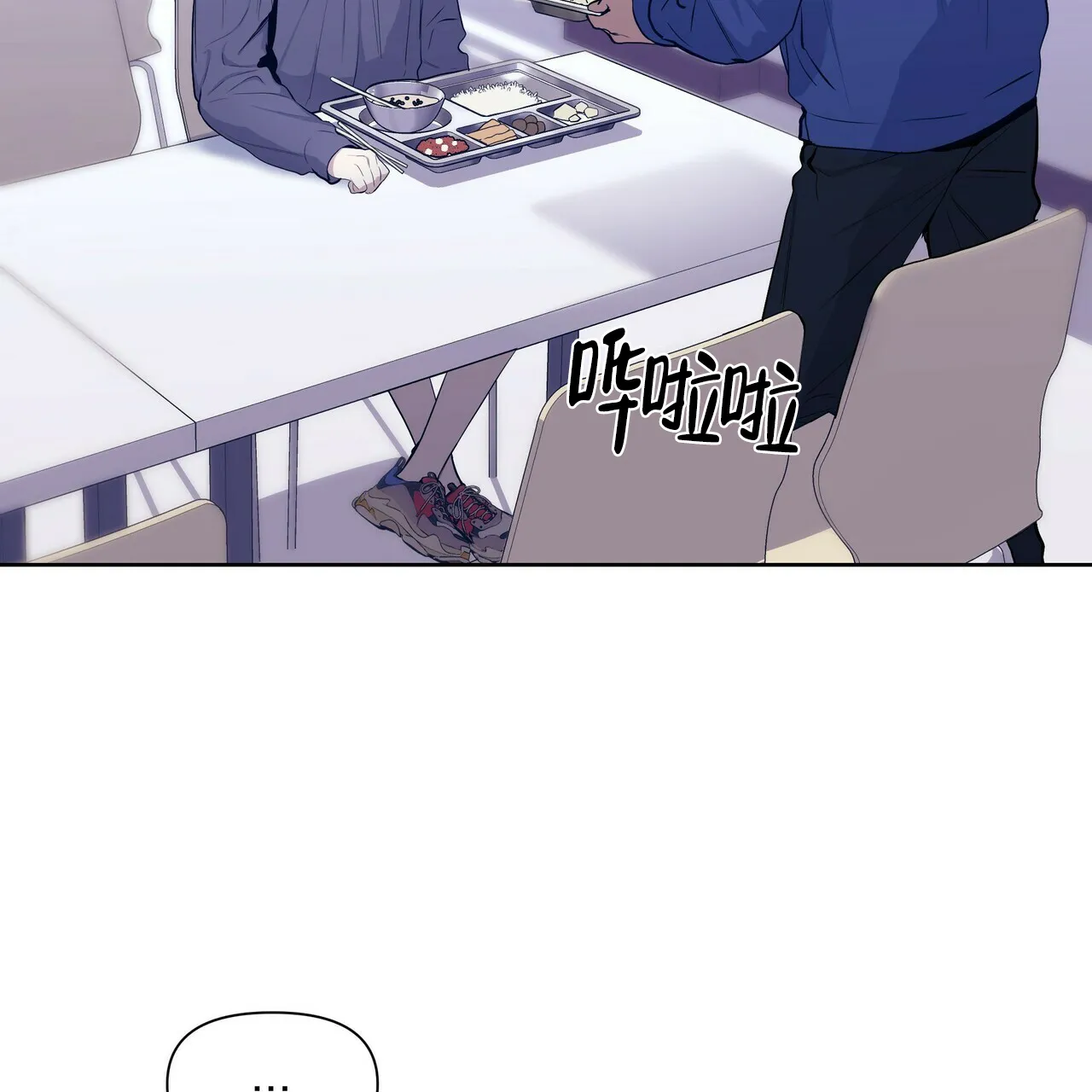 《症状》第31话 第39页