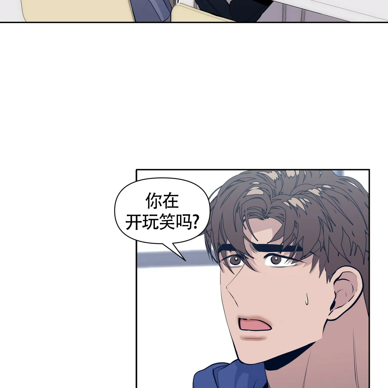 《症状》第31话 第42页