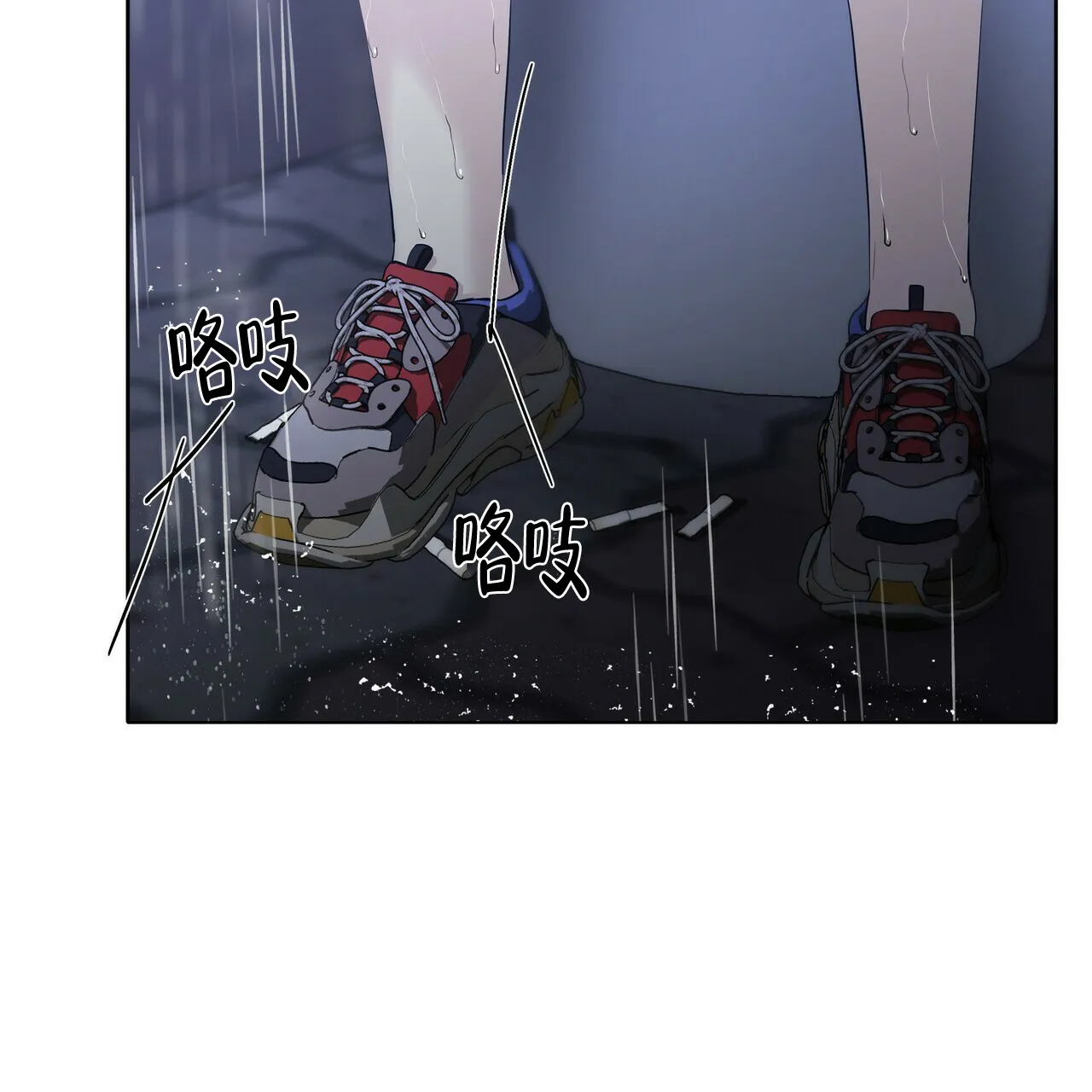 《症状》第31话 第13页