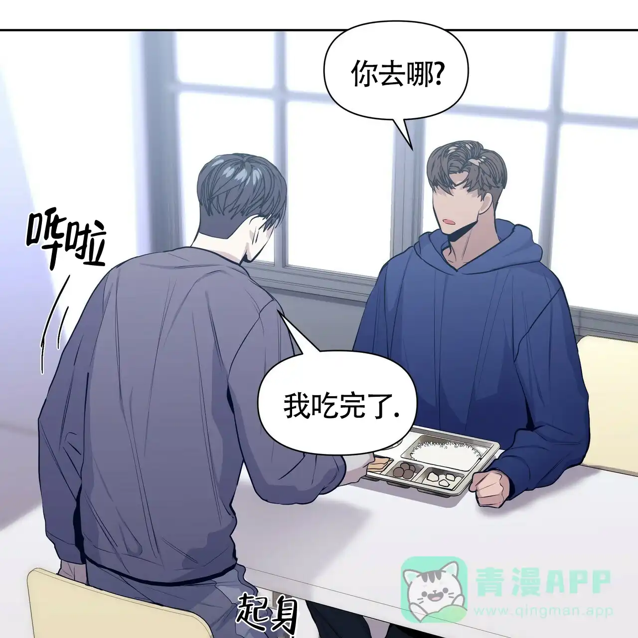 《症状》第31话 第41页