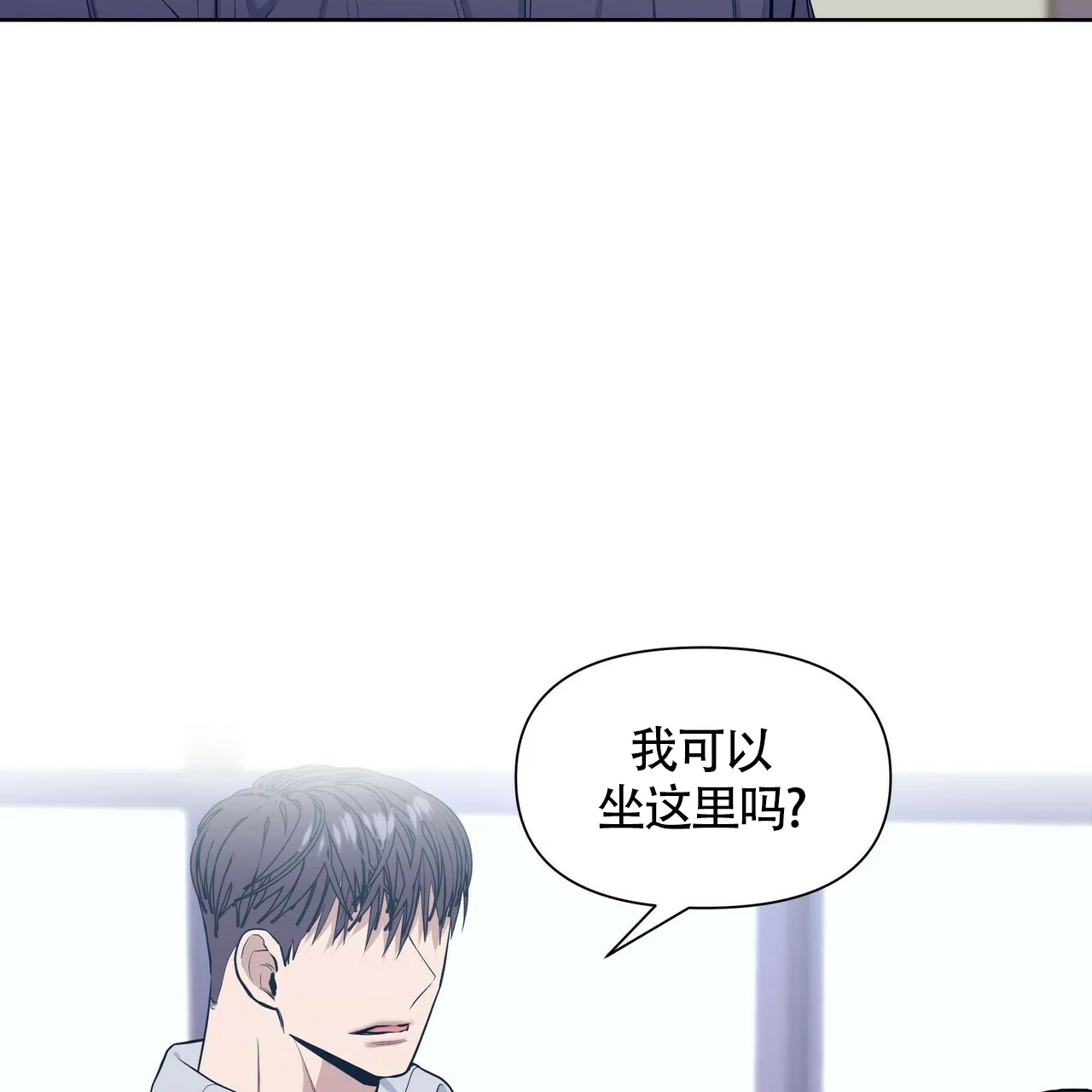 《症状》第31话 第48页