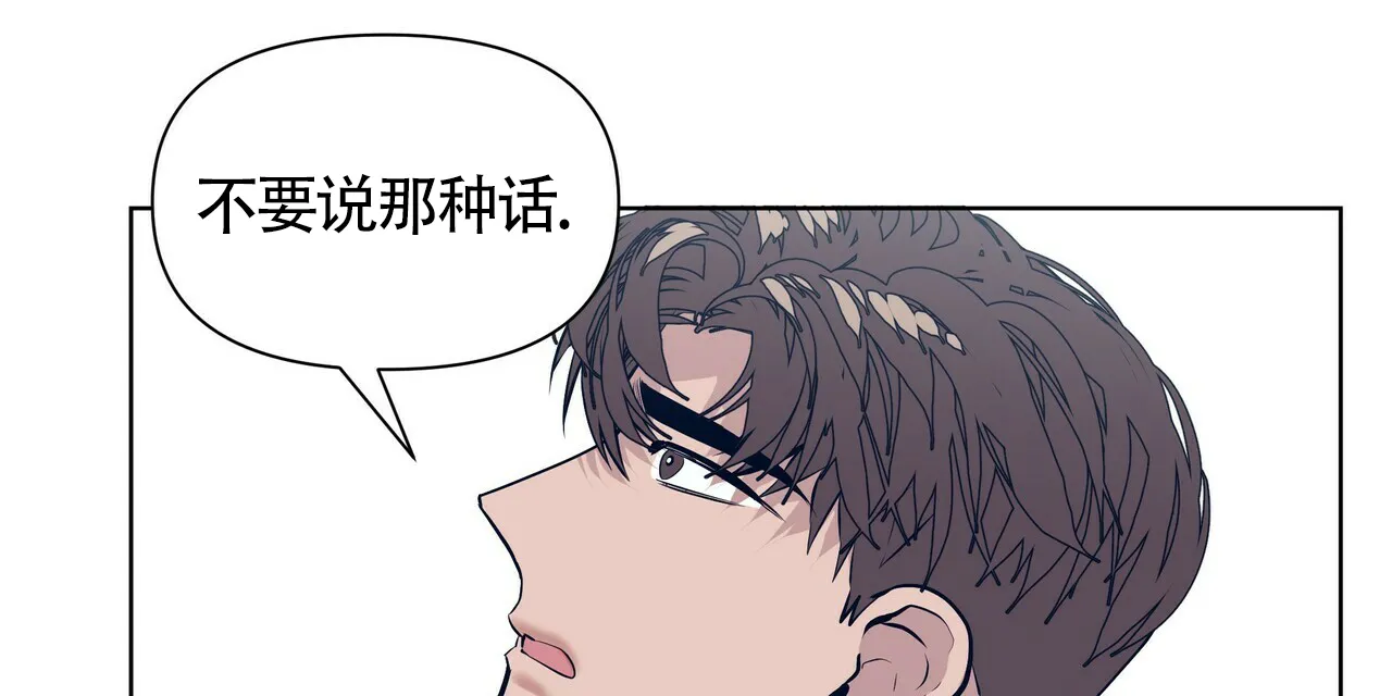 《症状》第31话 第45页