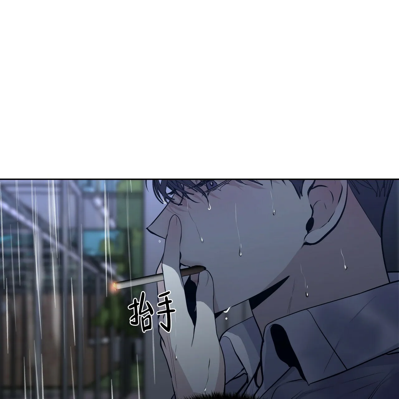 《症状》第31话 第24页